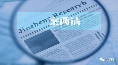 固安信通供应商资质撤销与技术授权迷局 专利重复申请与转让风险警示